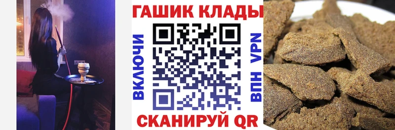 ГАШИШ Гай