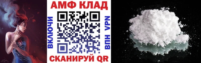 Amphetamine VHQ  ОМГ ОМГ ТОР  Гай  закладки 