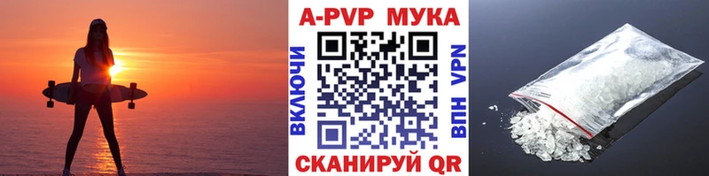 Альфа ПВП СК  Гай 