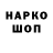 КЕТАМИН VHQ Vladyslav Ryvkin