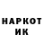 БУТИРАТ жидкий экстази Daria Myronenko