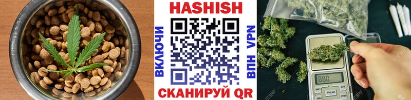 Еда ТГК конопля  Гай 