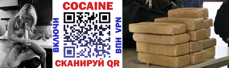 МЕГА как зайти  Гай  Кокаин Эквадор  закладка 