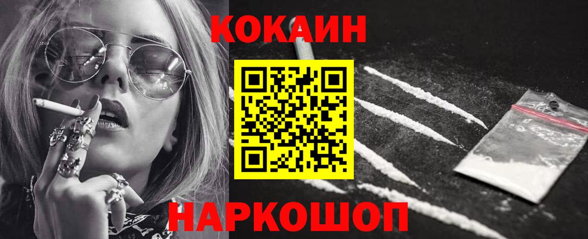 КОКАИН VHQ Гай