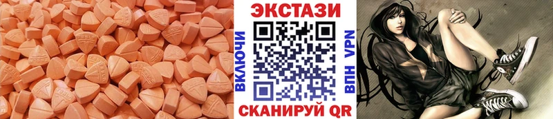 Ecstasy TESLA  Гай 