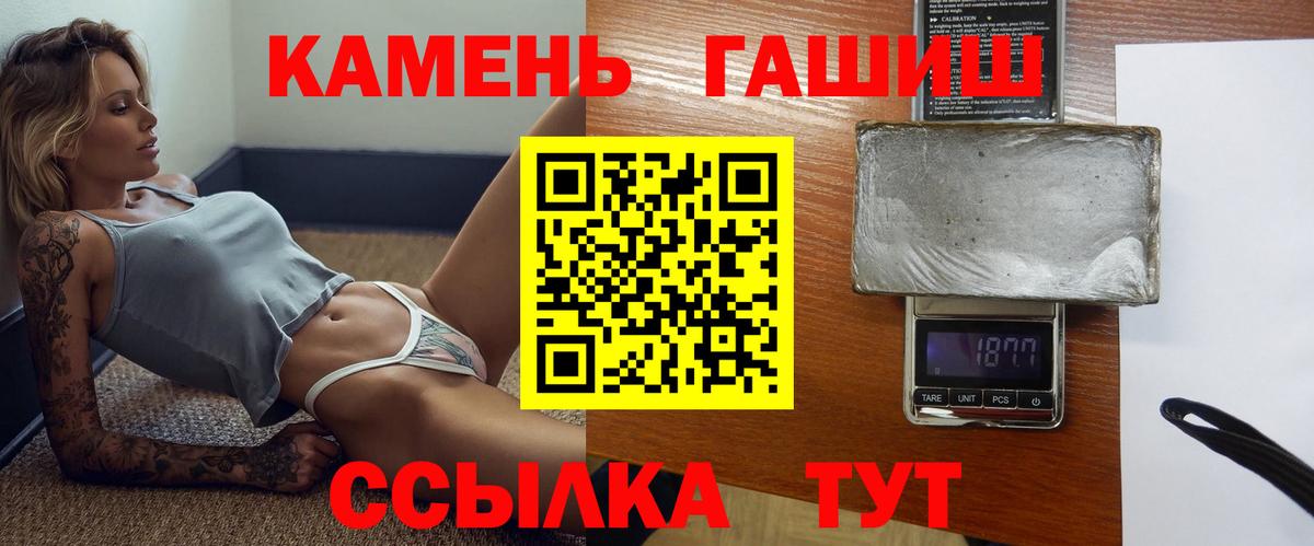 ГАШ гарик Гай