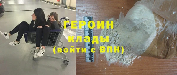 тгк Беломорск