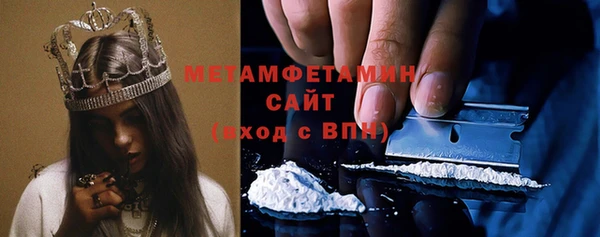 тгк Беломорск