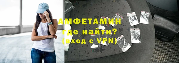 тгк Беломорск