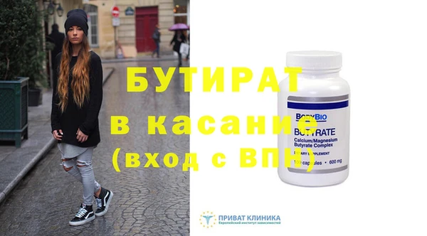 бошки Белоозёрский