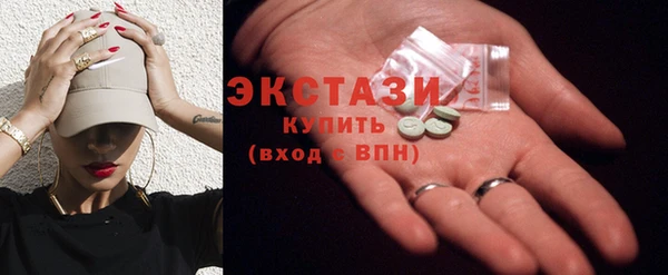 тгк Беломорск