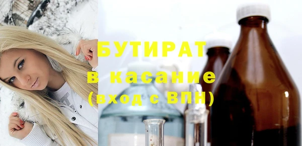 тгк Беломорск