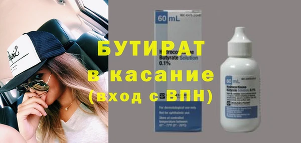 бошки Белоозёрский