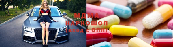 мдма Белокуриха