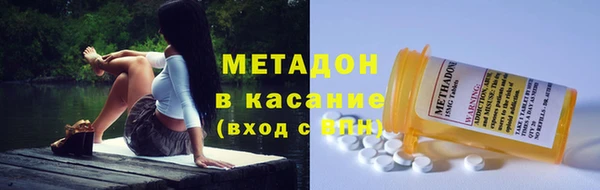 тгк Беломорск