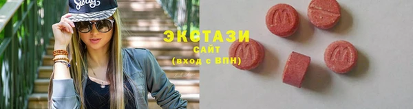 мдма Белокуриха