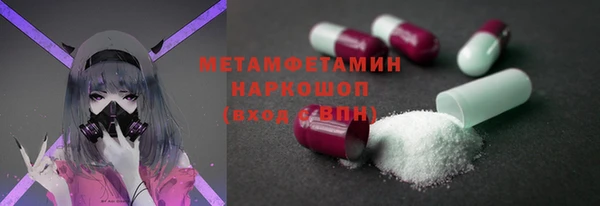 бошки Белоозёрский