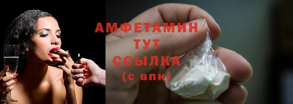 тгк Беломорск