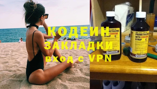тгк Беломорск