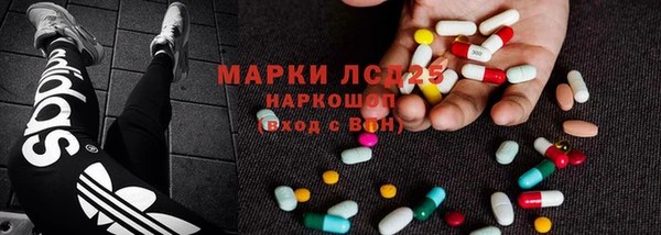 тгк Беломорск