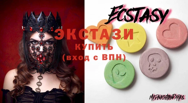 мдма Белокуриха