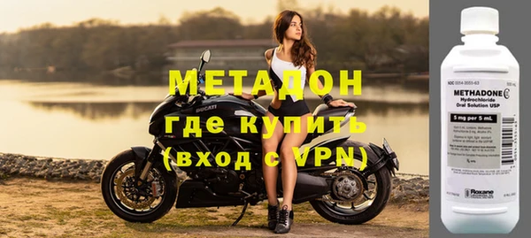 тгк Беломорск