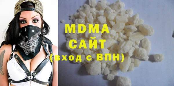 мдма Белокуриха