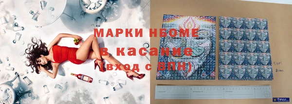 тгк Беломорск