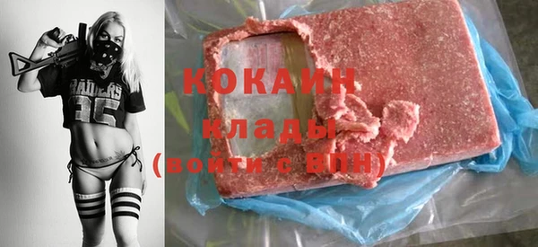 мдма Белокуриха