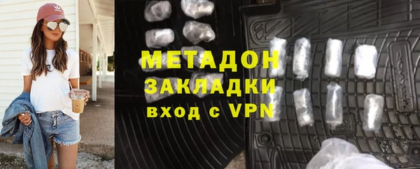 тгк Беломорск