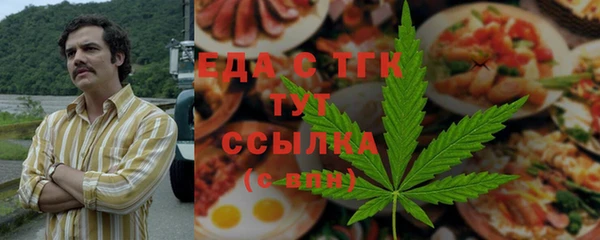 тгк Беломорск