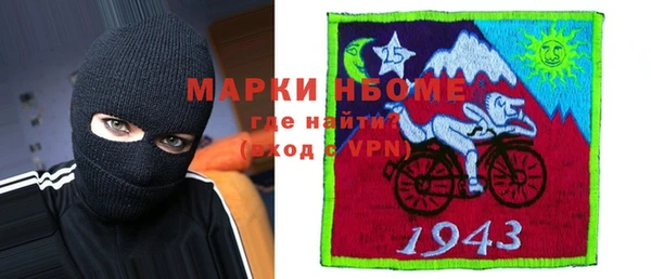 тгк Беломорск