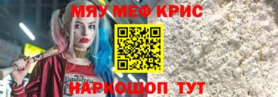 СК Будённовск