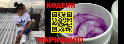 СК Будённовск