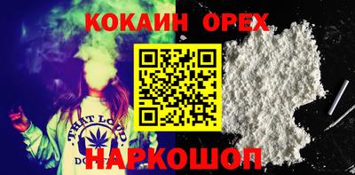 ГАЛЛЮЦИНОГЕННЫЕ ГРИБЫ Бузулук