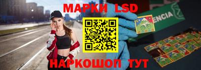 ГАЛЛЮЦИНОГЕННЫЕ ГРИБЫ Бузулук