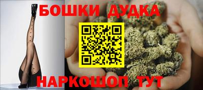 СК Будённовск