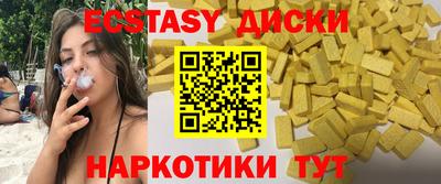 ГАЛЛЮЦИНОГЕННЫЕ ГРИБЫ Бузулук