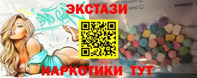 ГАЛЛЮЦИНОГЕННЫЕ ГРИБЫ Бузулук
