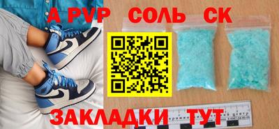 СК Будённовск