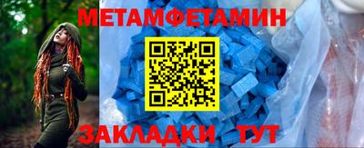 СК Будённовск