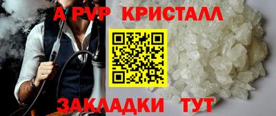 скорость mdpv Бугуруслан