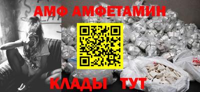 СК Будённовск