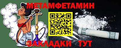 СК Будённовск