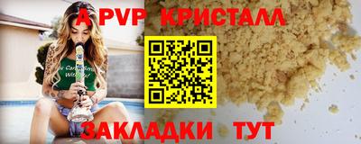 скорость mdpv Бугуруслан