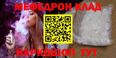 скорость mdpv Бугуруслан