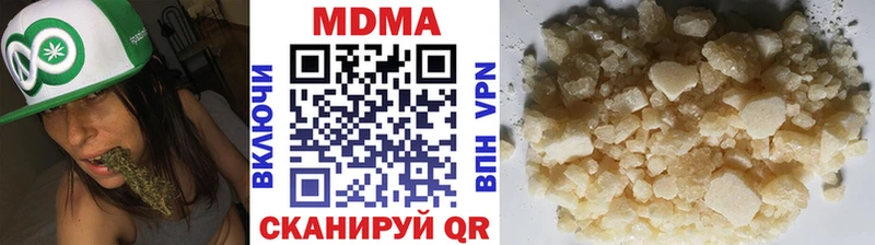 МДМА кристаллы  OMG ONION  Гай 