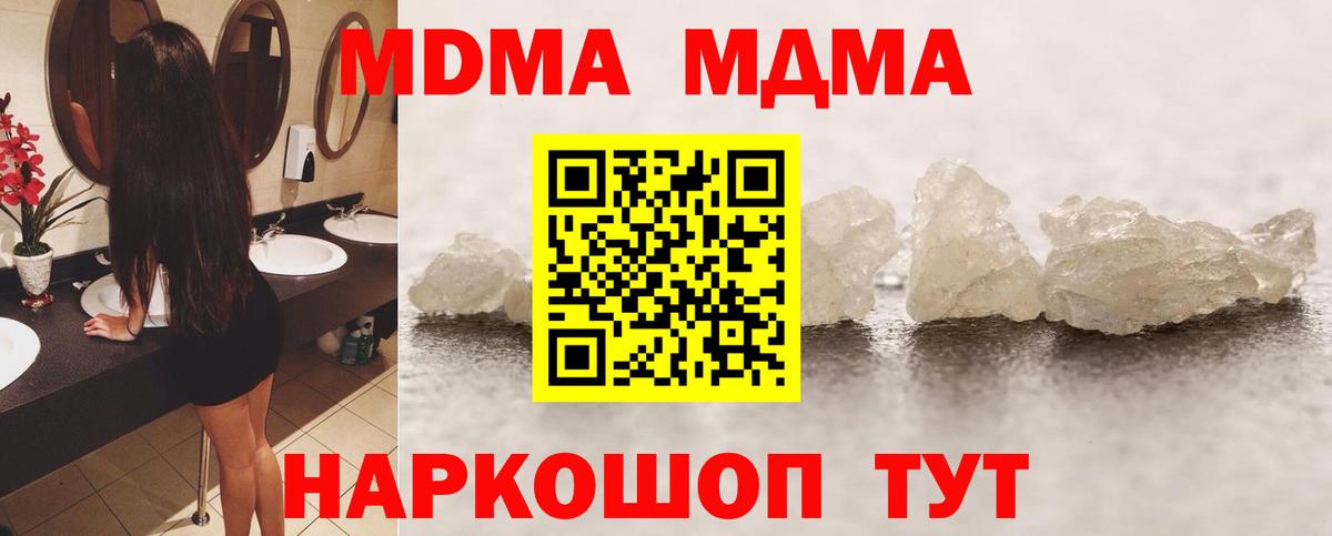 MDMA VHQ Гай