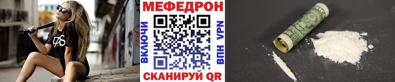 где можно купить   mega зеркало  Меф 4 MMC  Гай 