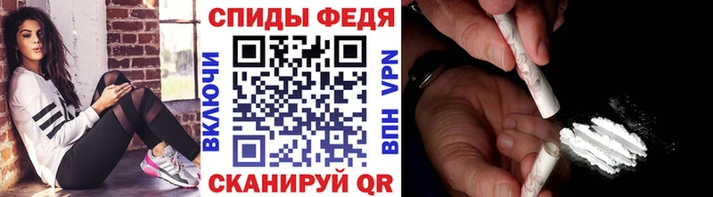 МЕТАМФЕТАМИН кристалл Гай
